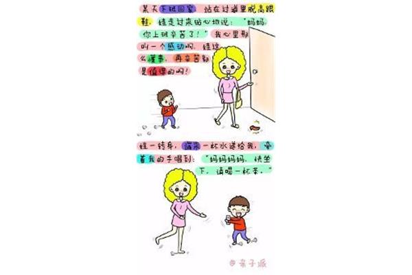 与老妈的故事