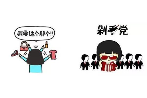 就这样错过