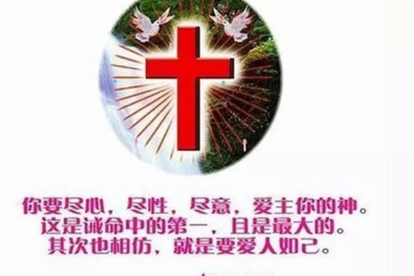 亲爱的上帝