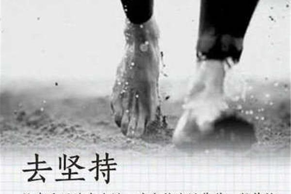 励志网名大全