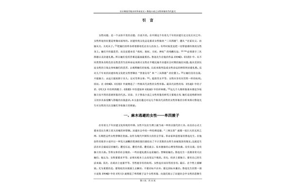 毕业设计的意义