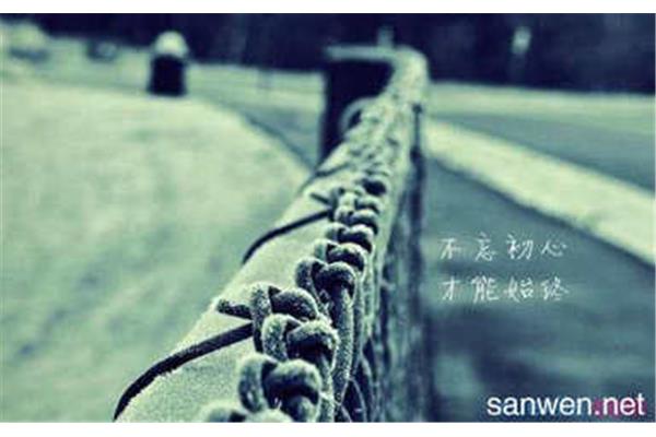 励志网名大全