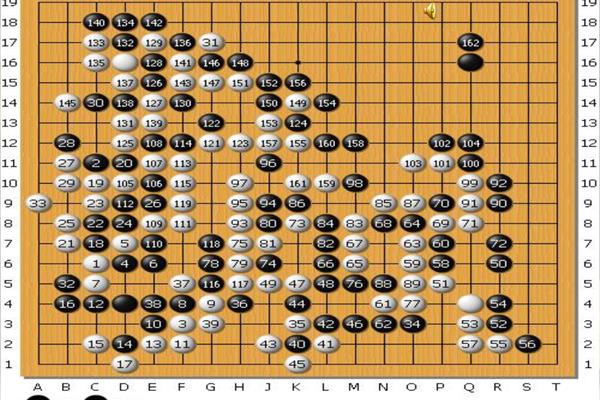 围棋有多少个棋子