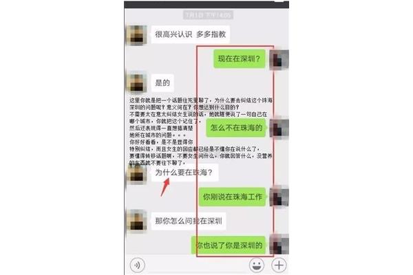 怎样和女生聊天