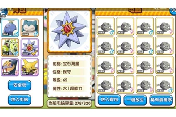 祈求的意思