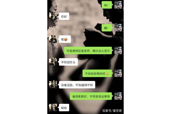 怎样和女生聊天