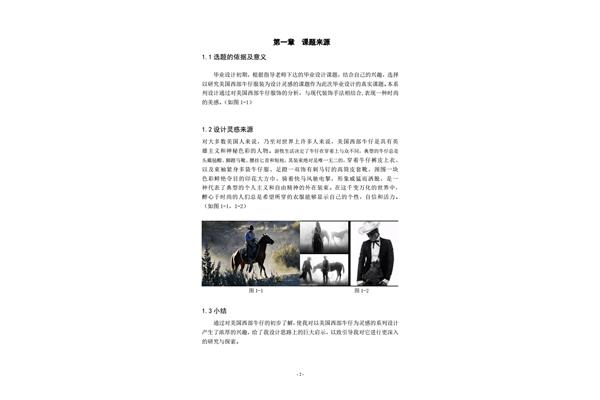 毕业设计的意义