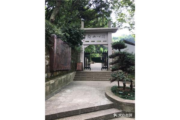绍兴府山公园