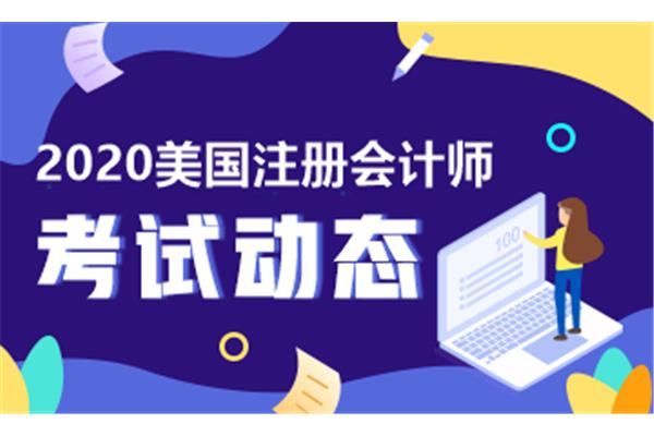 考试大网校