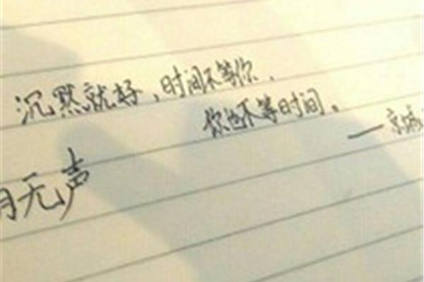 你若懂我经典语录