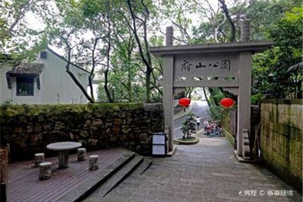 绍兴府山公园