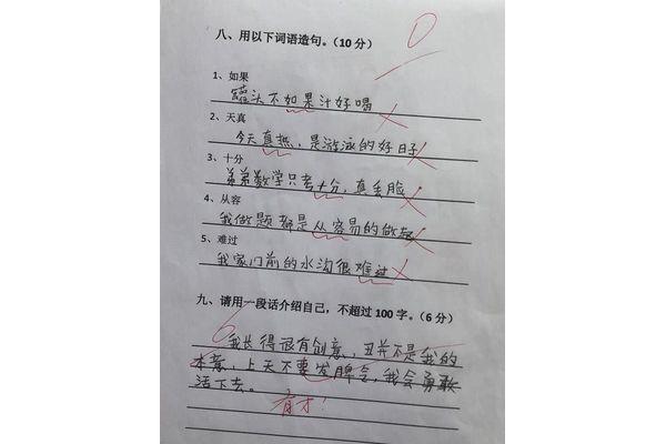 造句怎么造句