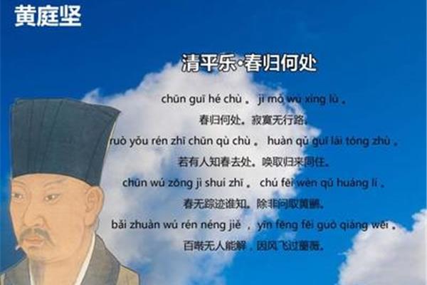 眷恋的拼音怎么写