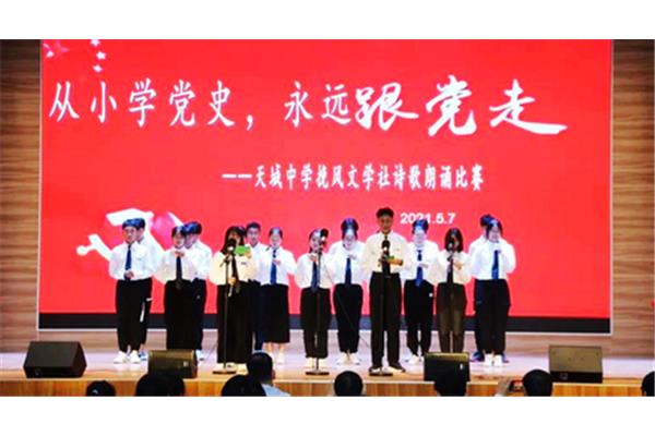 爱国朗诵诗歌