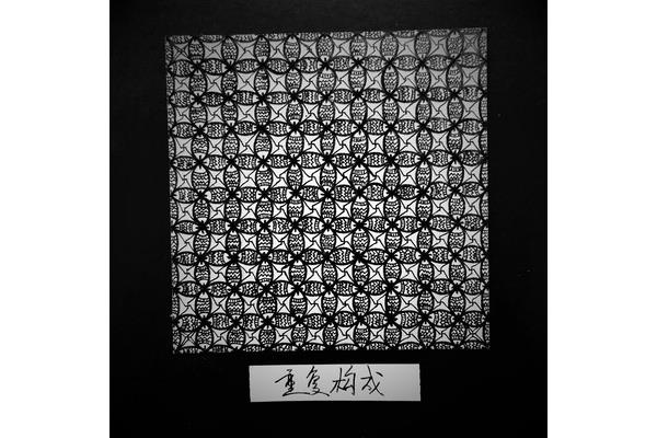重复构成图片
