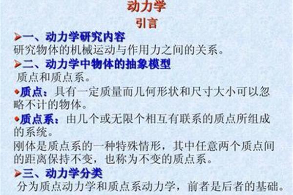 引言的作用