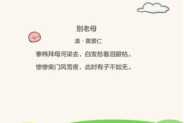 感恩的诗句古诗