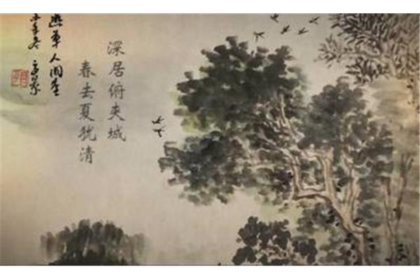 春去夏犹清