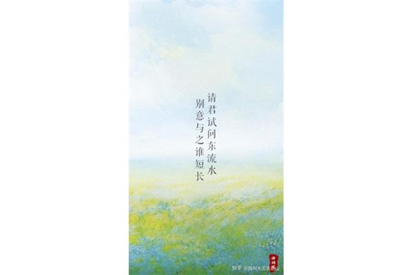 别意与之谁短长