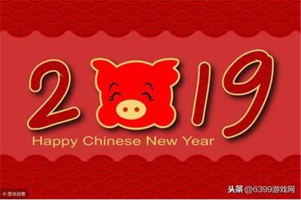 新春祝福贺词