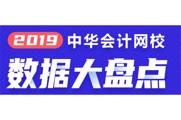 考试大网校