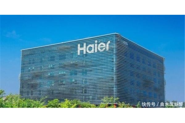海尔是国企吗