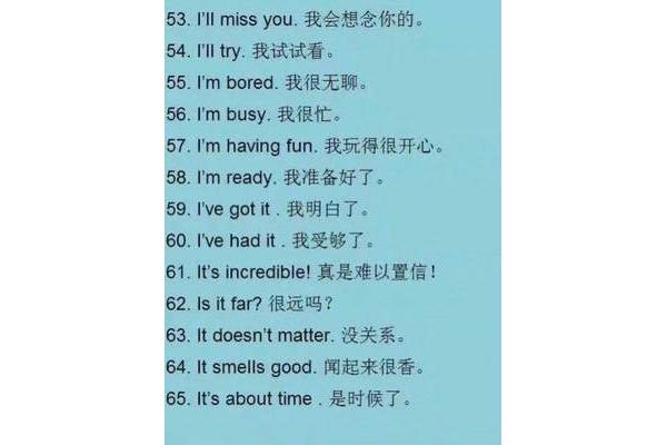 无聊的英语怎么说