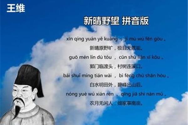 眷恋的拼音怎么写