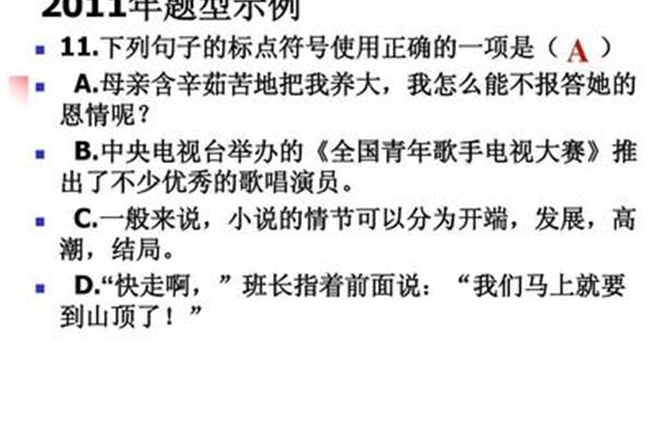 报答恩情的句子