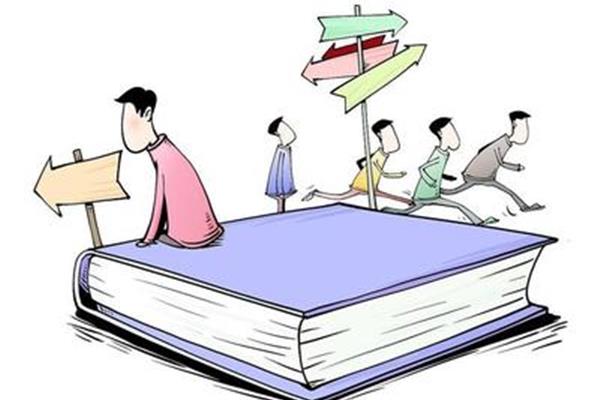 读书无用论