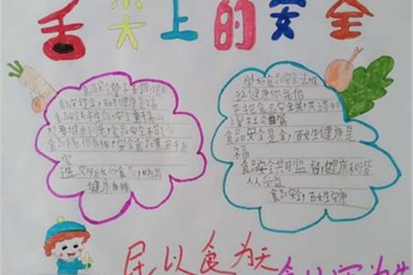 阅读成长手册