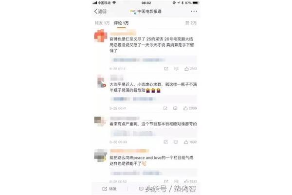 缓不济急的意思