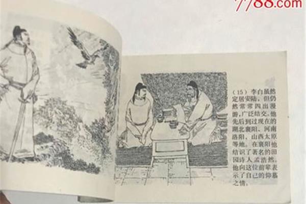 写黄山的诗句