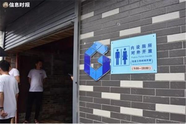 上厕所的英文