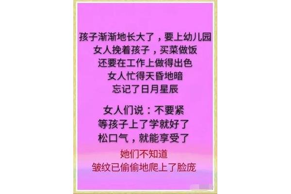 做饭的感悟