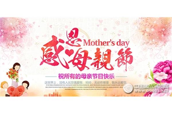 母亲的心意