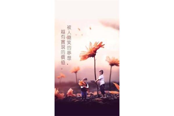 拼搏的句子