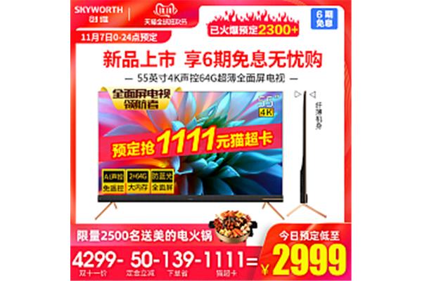 掺和的近义词