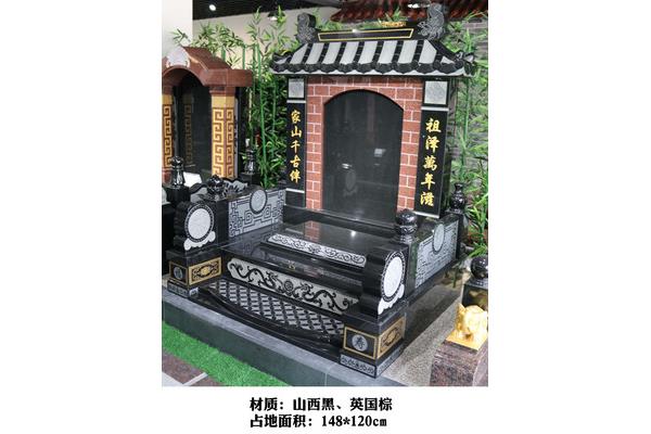 墓碑对联七字
