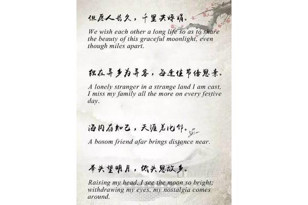 感恩的诗句古诗