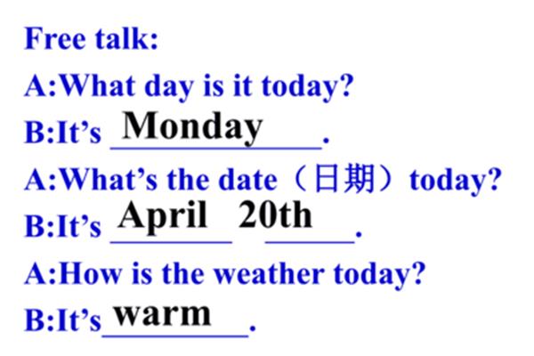 日期的英文