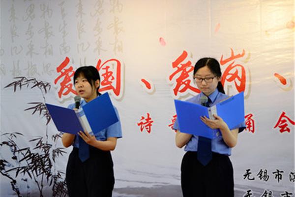 爱国朗诵诗歌