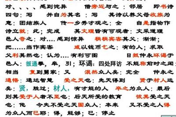 四句成语大全