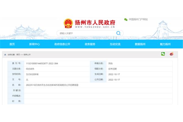 社工报名条件