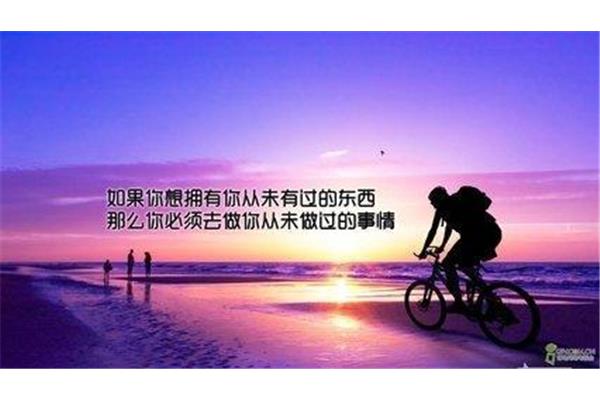 励志网名大全