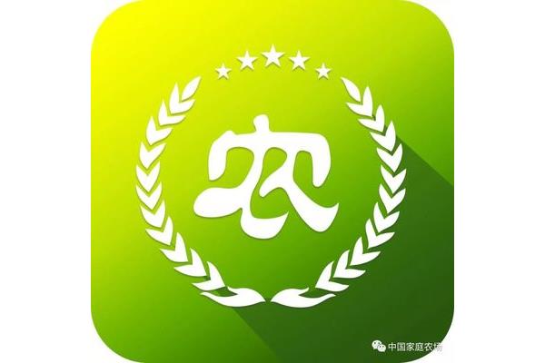 农业经营主体