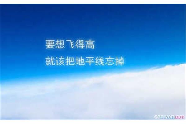 励志网名大全