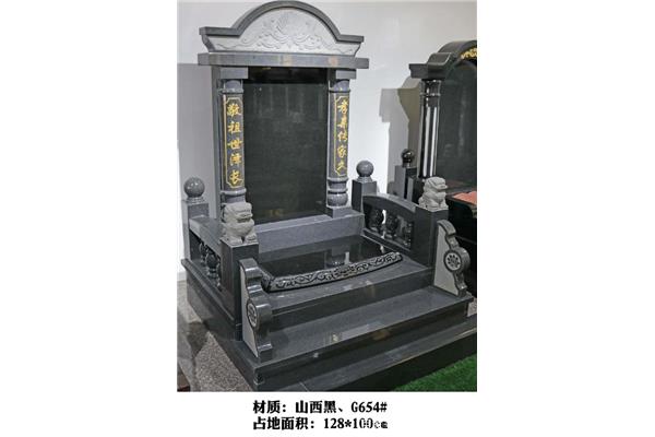 墓碑对联七字