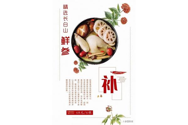 补气是什么意思