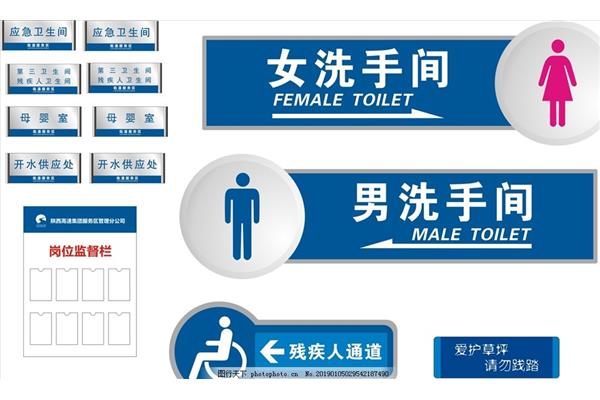 上厕所的英文